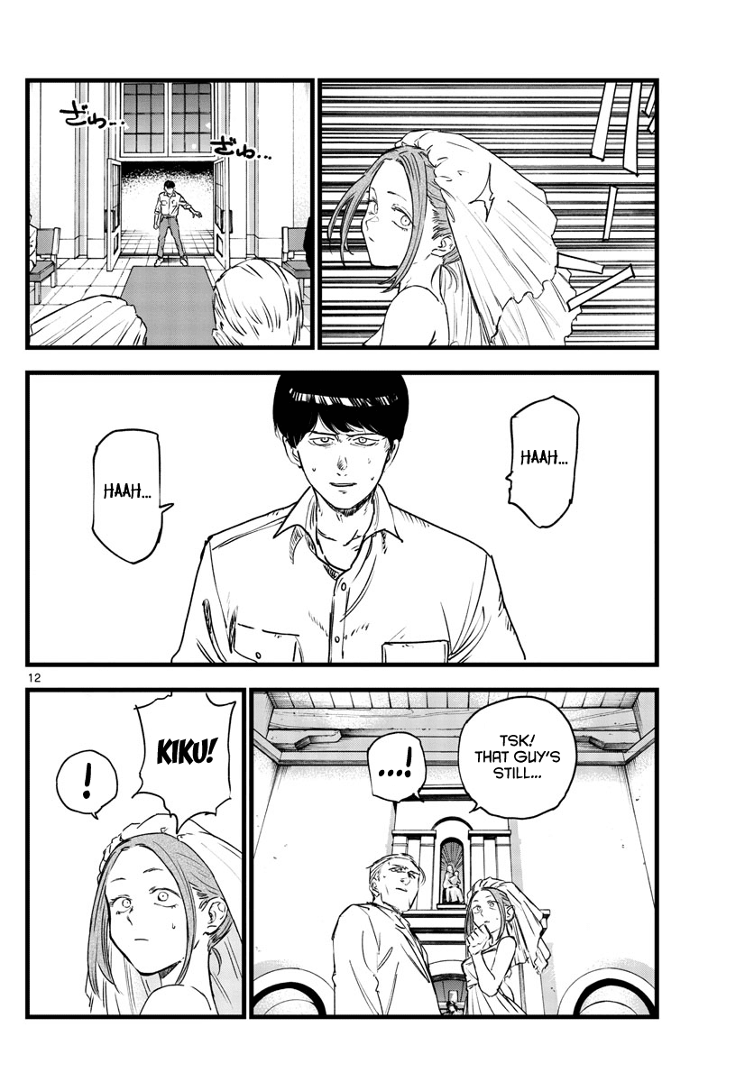 Yofukashi no Uta Chapter 100 11